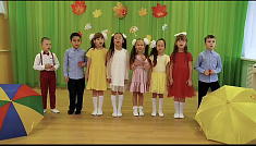 Песня "Осень, как рыжая кошка"