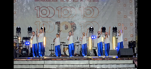 "Родина" С.Хадыкин