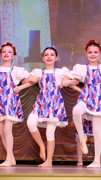 "Доплясалась"