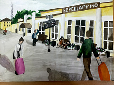 Верещагинский вокзал