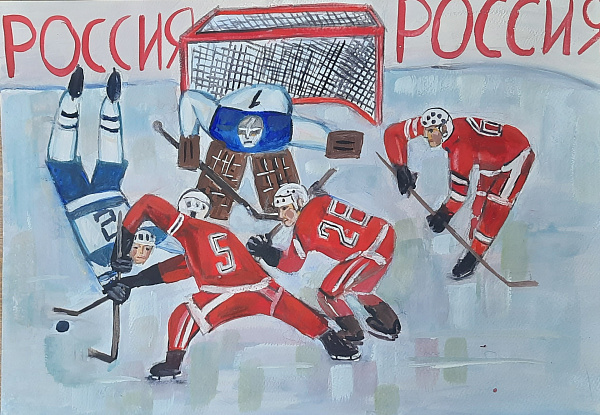 Хоккей