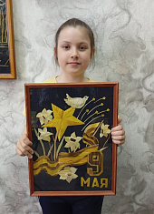 "Вечная память"