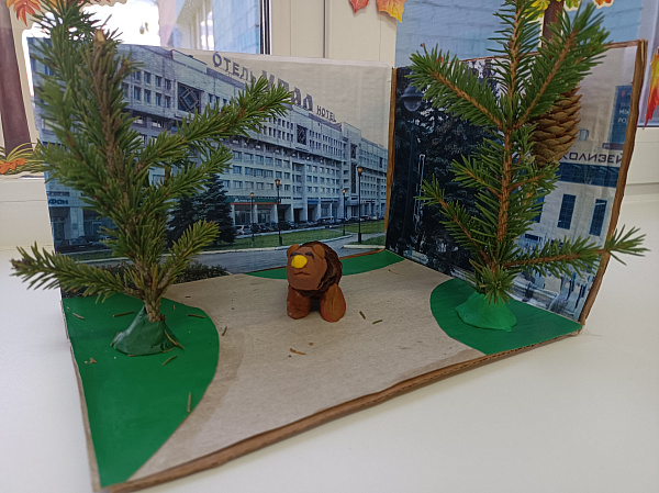 "Символ Пермского края"