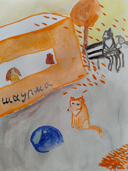 "В ожидании"