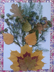 "Осенний букет!