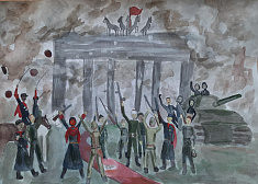 Победители