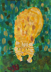 "Новый друг"