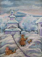 Под голубыми небесами