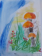 "Подосиновики"