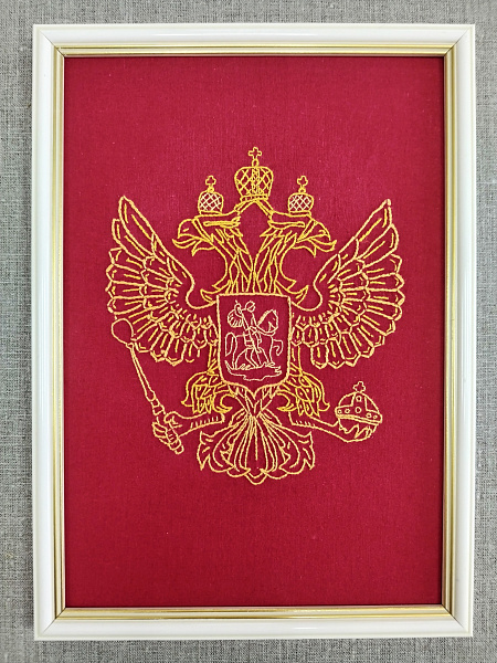 Двуглавый орёл