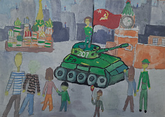 День Победы