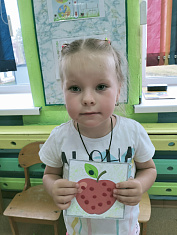 Яблочко наливное