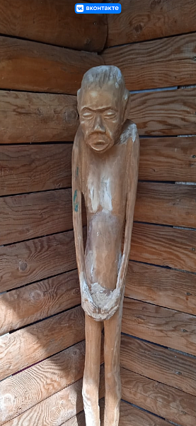 "Мой предок"