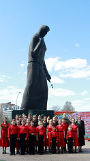 "За тебя, Родина-мать"