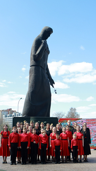 "За тебя, Родина-мать"