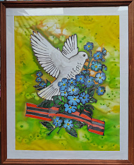 "Голубь мира"