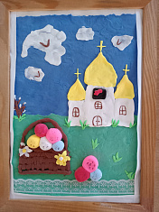 Со светлой пасхой