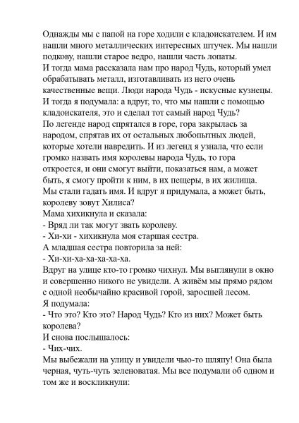 Brspeca_r_ctderm_l_mapndnl_page-0001