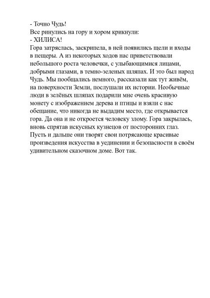Brspeca_r_ctderm_l_mapndnl_page-0002