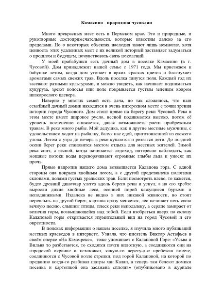 Inmdpasieva_Kapzu._Ialarzmn-opapndzma_Htrnvkum_page-0001