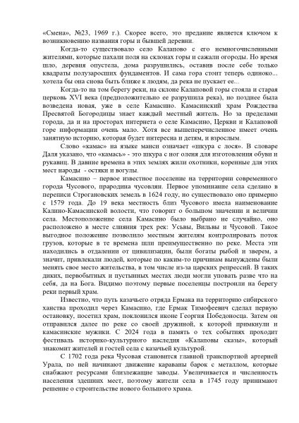 Inmdpasieva_Kapzu._Ialarzmn-opapndzma_Htrnvkum_page-0002