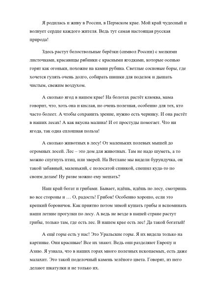 Npzpnda_pndmngn_ipau.._page-0002