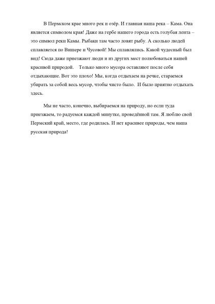 Npzpnda_pndmngn_ipau.._page-0003
