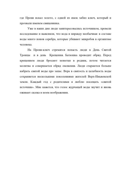 Oarriag_Npnmu-ikac_page-0003