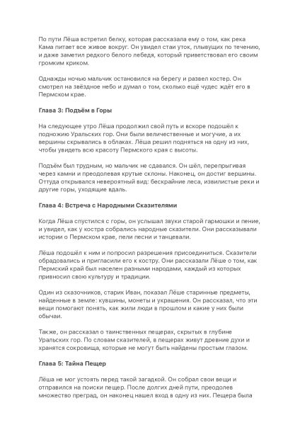 Piagia_n_Neplrinl_ipae_page-0002