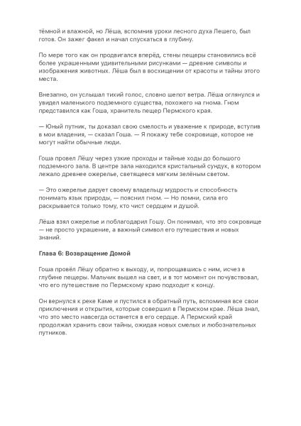 Piagia_n_Neplrinl_ipae_page-0003