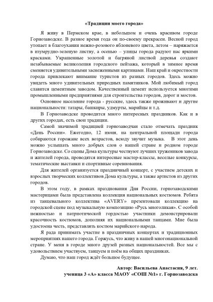 Rpadzhzz_lnegn_gnpnda_page-0001