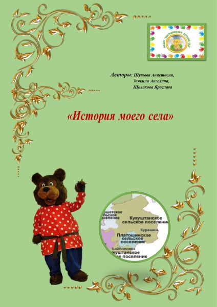 dapnvamze_page-0001