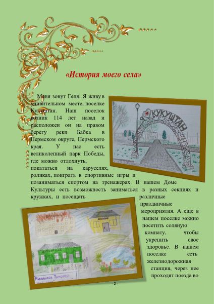 dapnvamze_page-0002