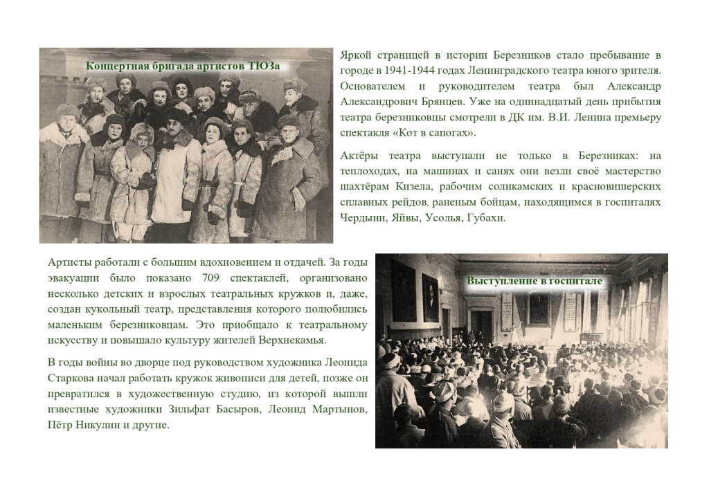 Вахонина Злата_page-0004.jpg