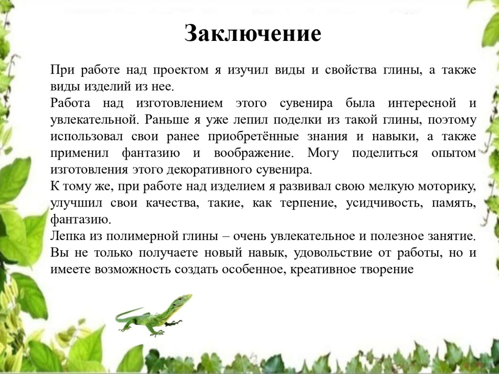 Касимов_page-0020.jpg