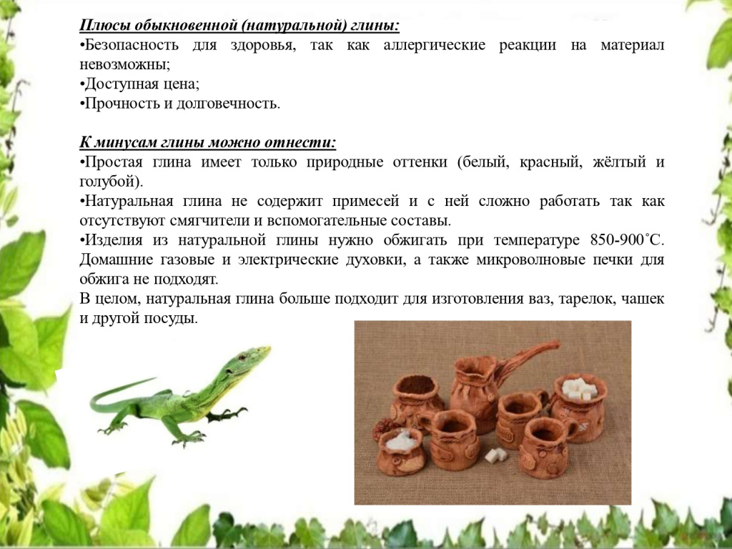 Касимов_page-0006.jpg