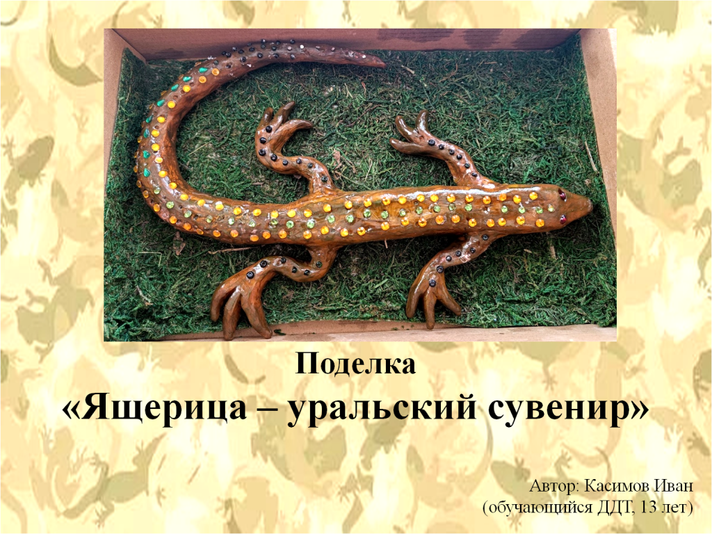 Касимов работа.png