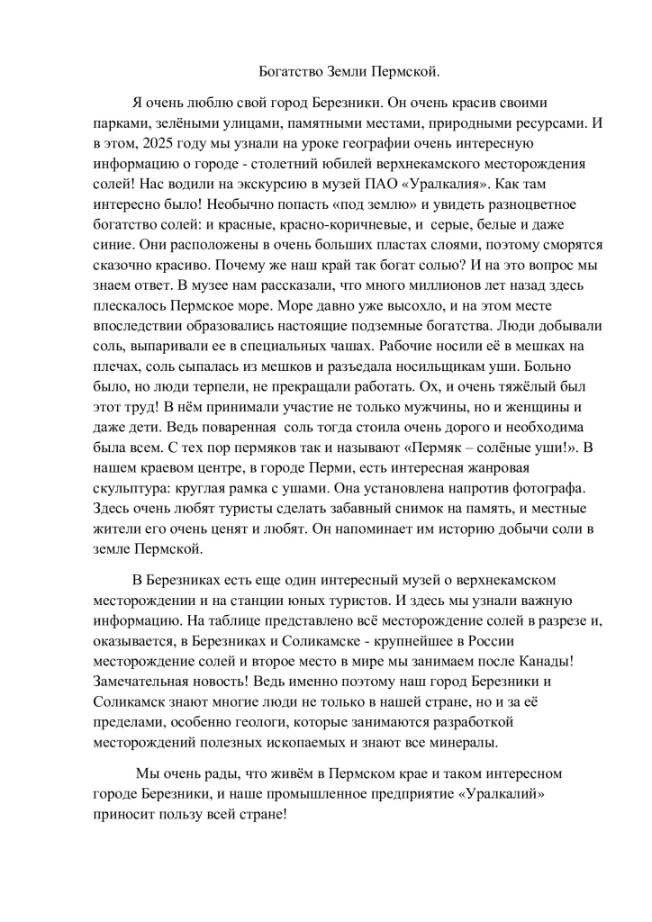 Бугаенко Ваулин.jpg