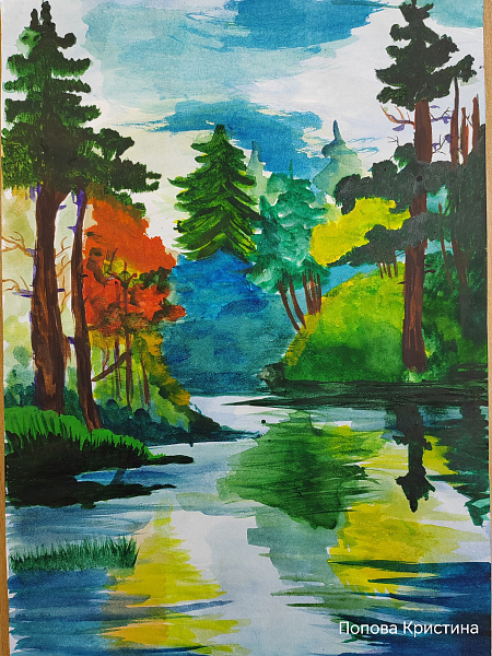 "Осень на озере"