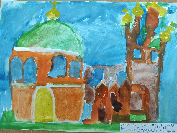 Усольский Спасо-Преображенский собор