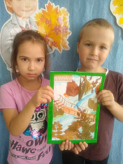 "Золотая осень на реке Морчанка"