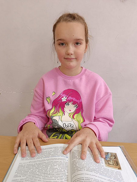 "Сказ про Пермский край"