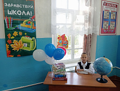 "Какое небо голубое!"