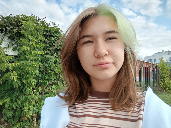 "Удивительное и прекрасное"