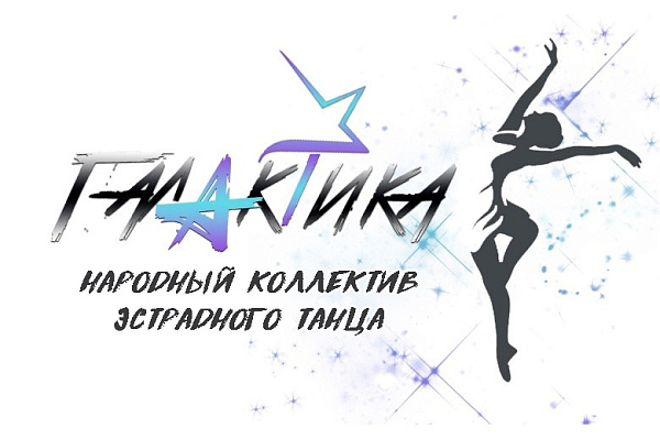 "Авсень-коляда"  