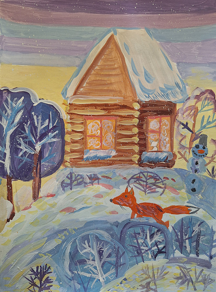 "Морозным утром"