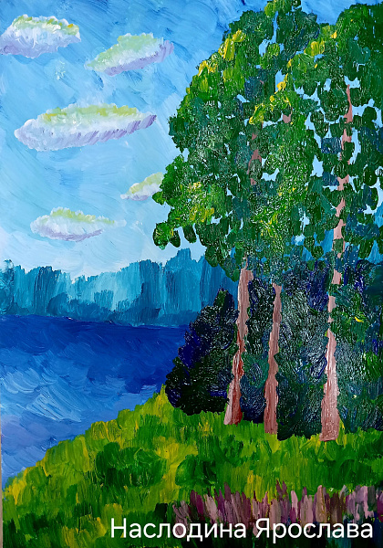 "Летний пейзаж"