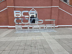 Усолье Строгановское