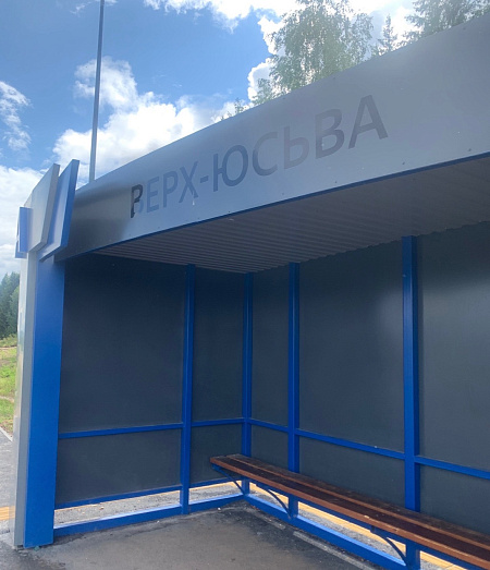 "Родина иоей мамы- село Верх-Юсьва"