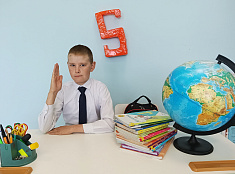 Взгляни на небо!